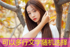 Community Action to Prevent the Spread of Shanghai Dengue Fever Epidemic