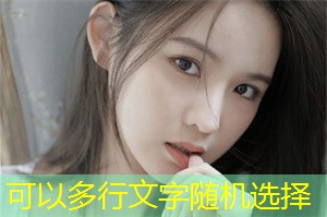 上海政治体制改革的新动向